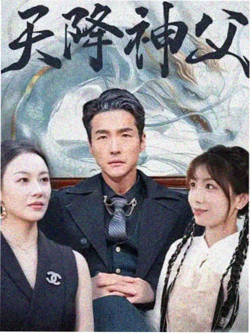 最新剧集更新